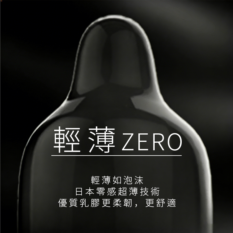 (5盒) OLO 001 超薄玻尿酸安全套 男神款【黑色盒】 10隻裝