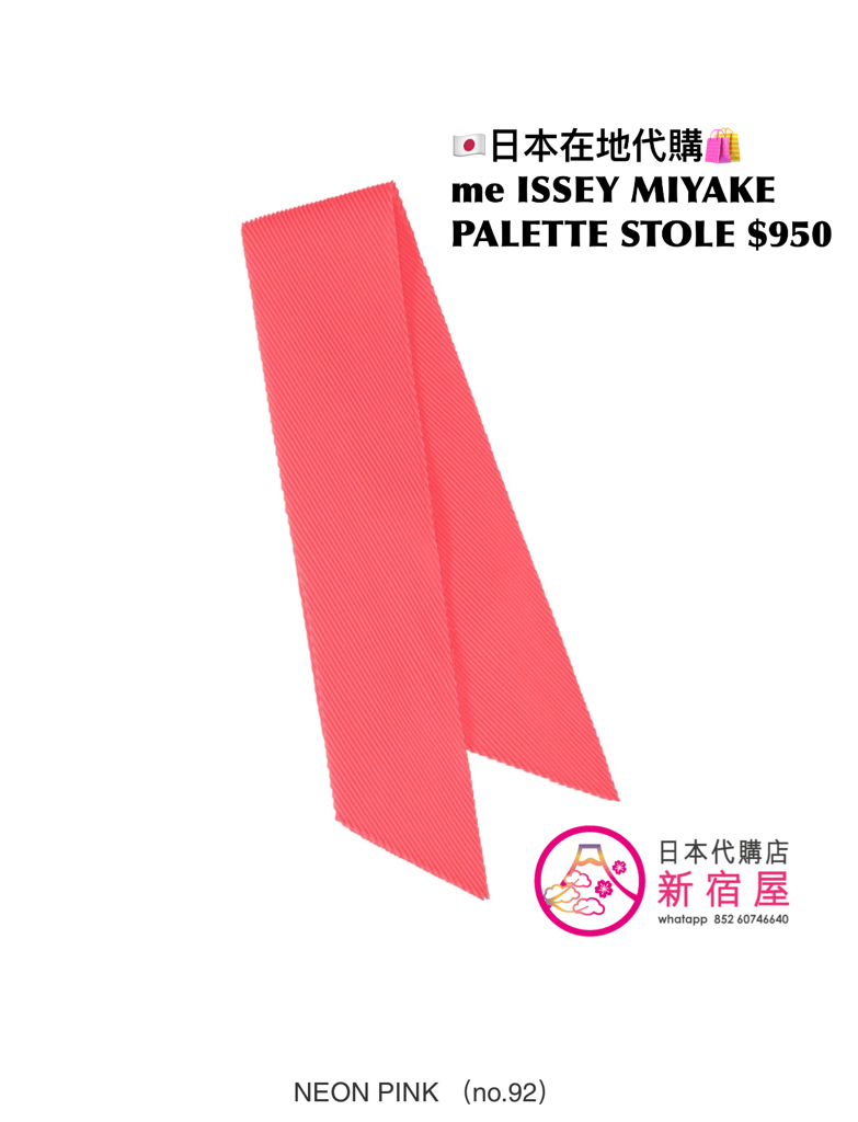 me ISSEY MIYAKE PALETTE STOLE