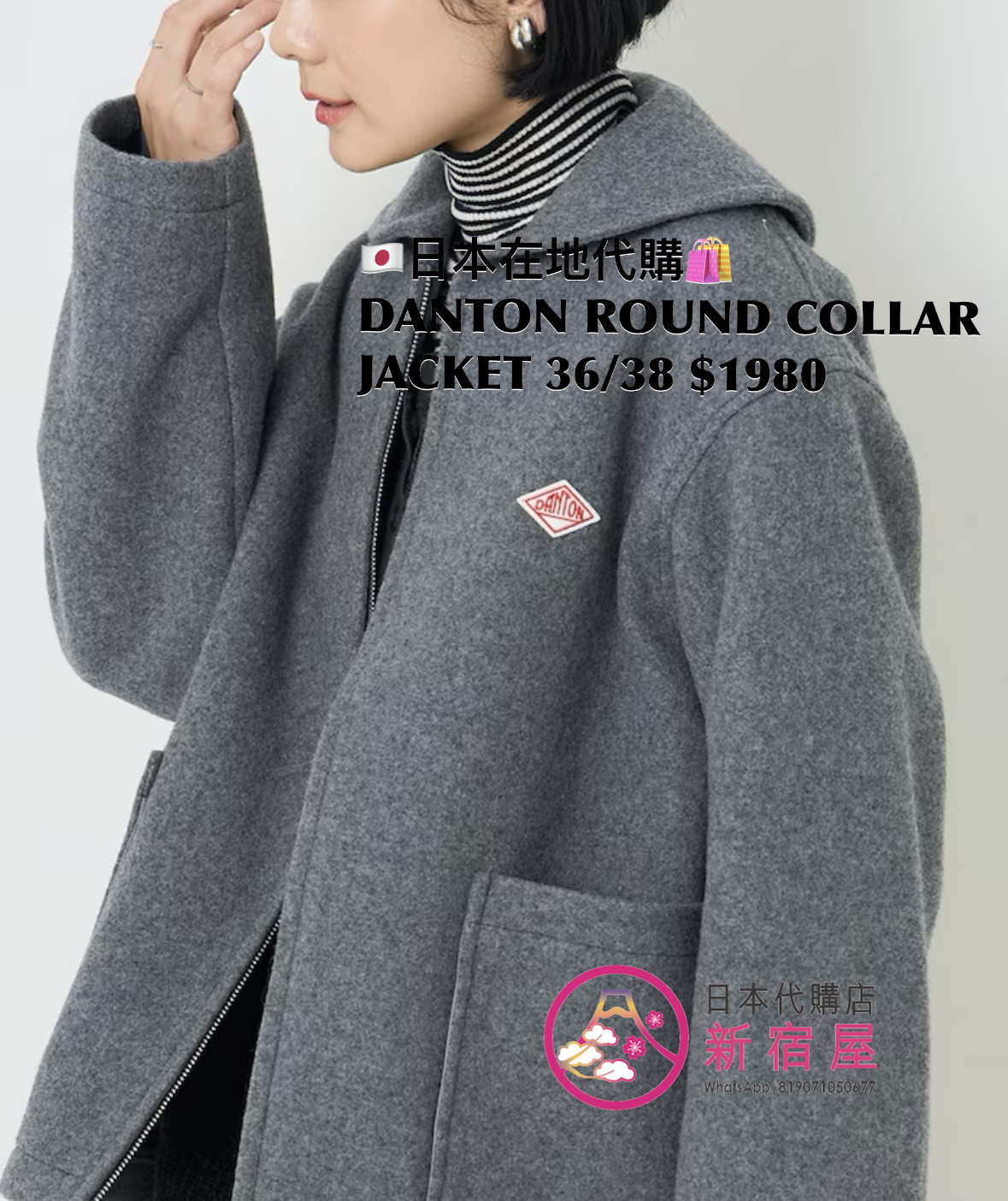 DANTON ROUND COLLAR JACKET