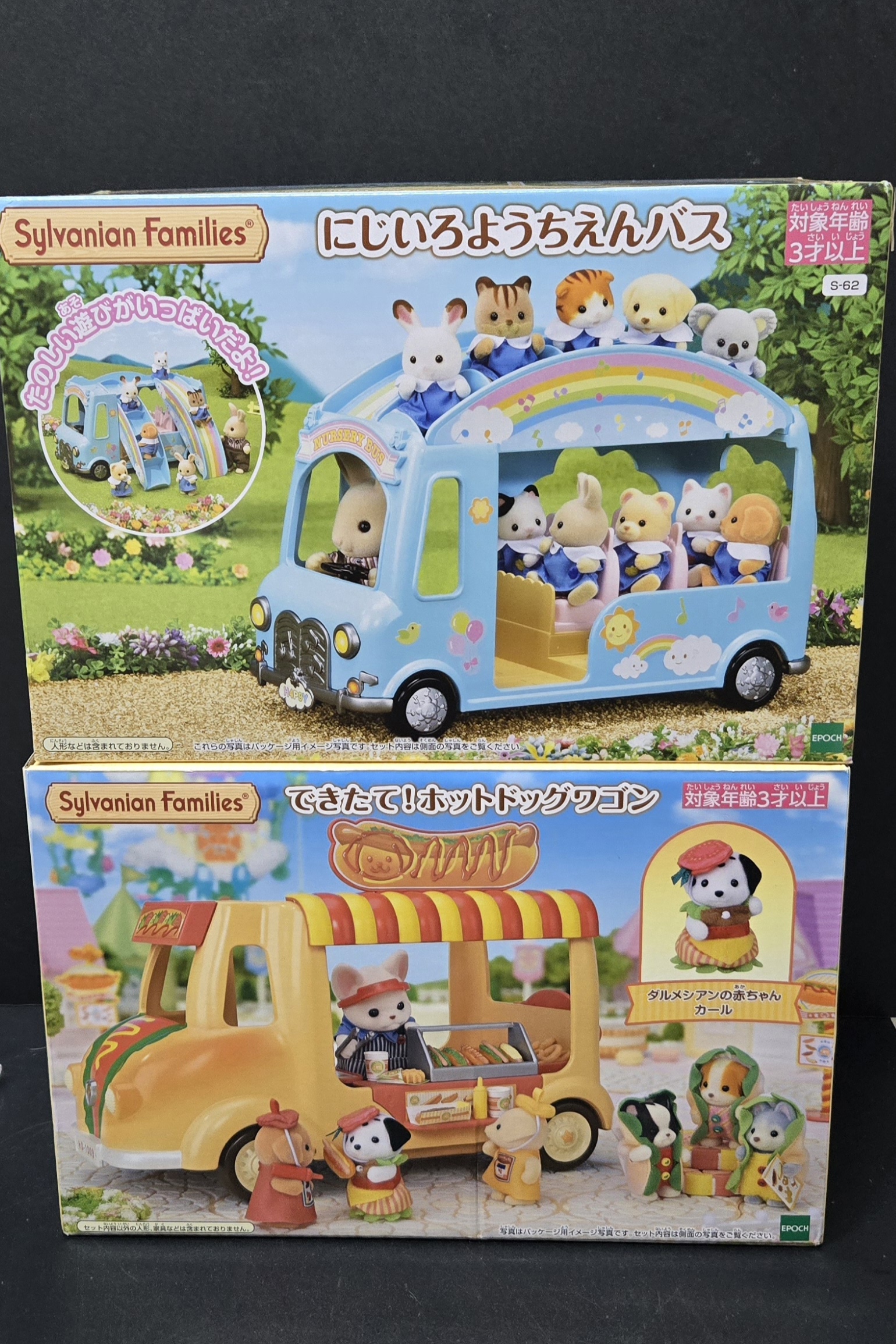 森林家族套裝C0221