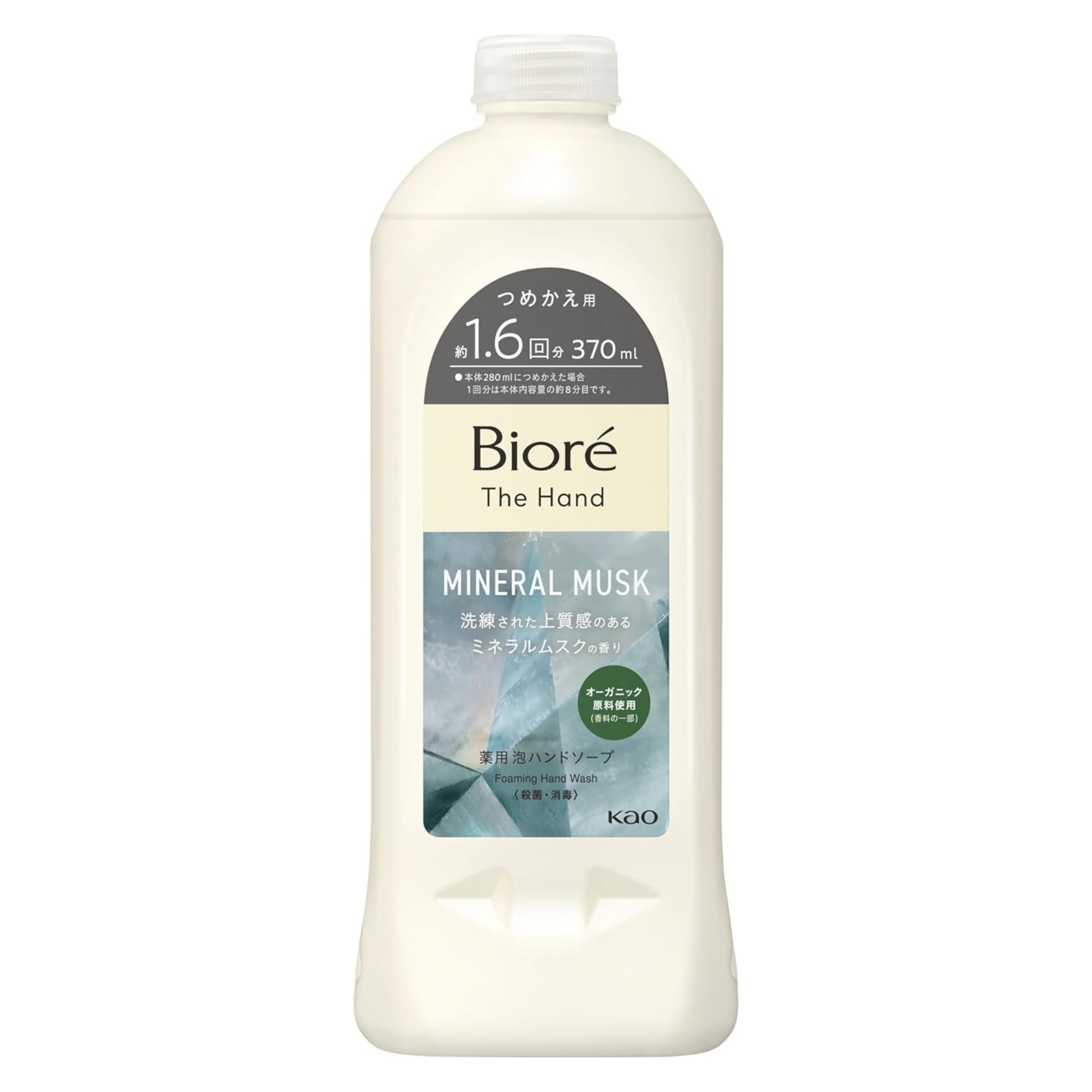 【預訂】Bioré The Hand 泡泡洗手液補充裝 370ml