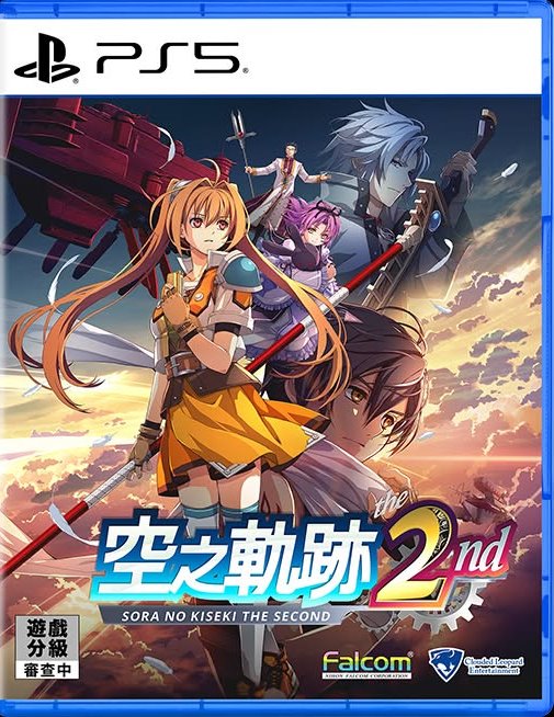 [現貨][行版] PS5 空之軌跡 the 2nd 中文一般版