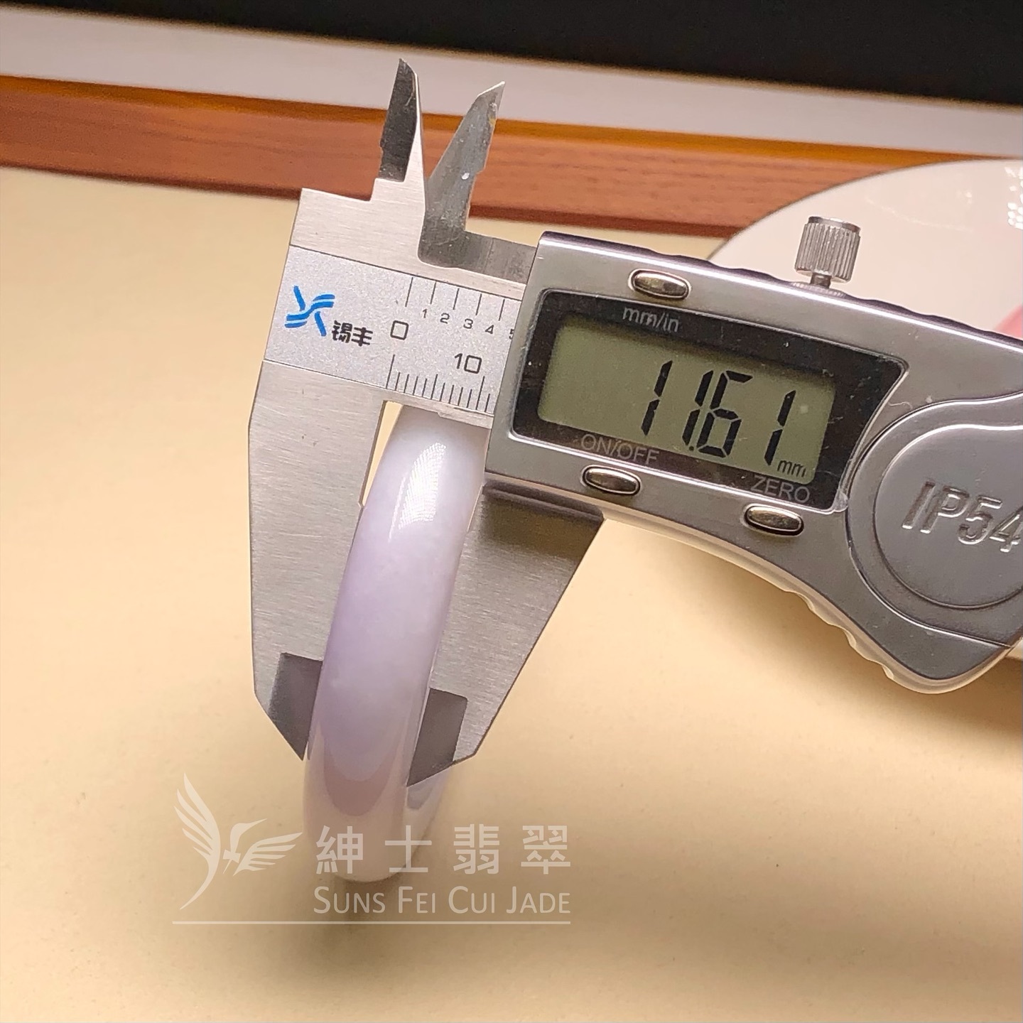 會卡紫羅蘭貴妃鐲55.5mm