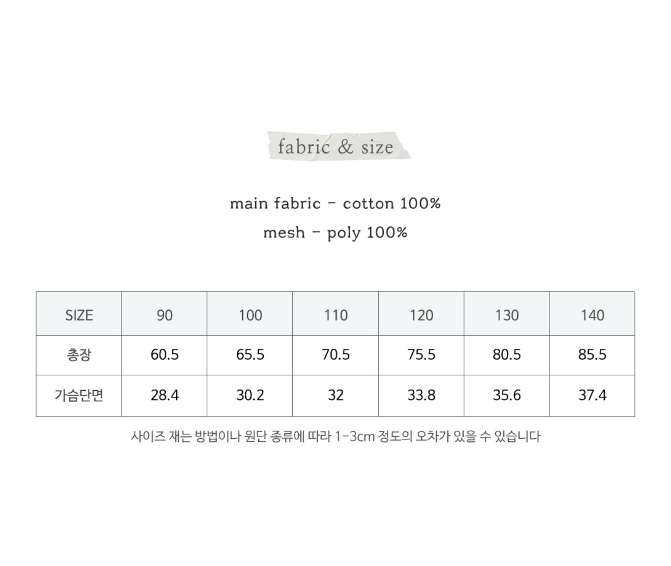 🇰🇷Puella_Flo裙