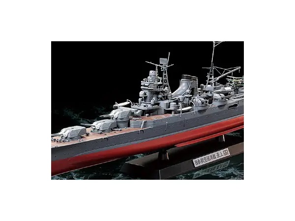 1/350 IJN Aircraft Carrying Cruiser Mogami