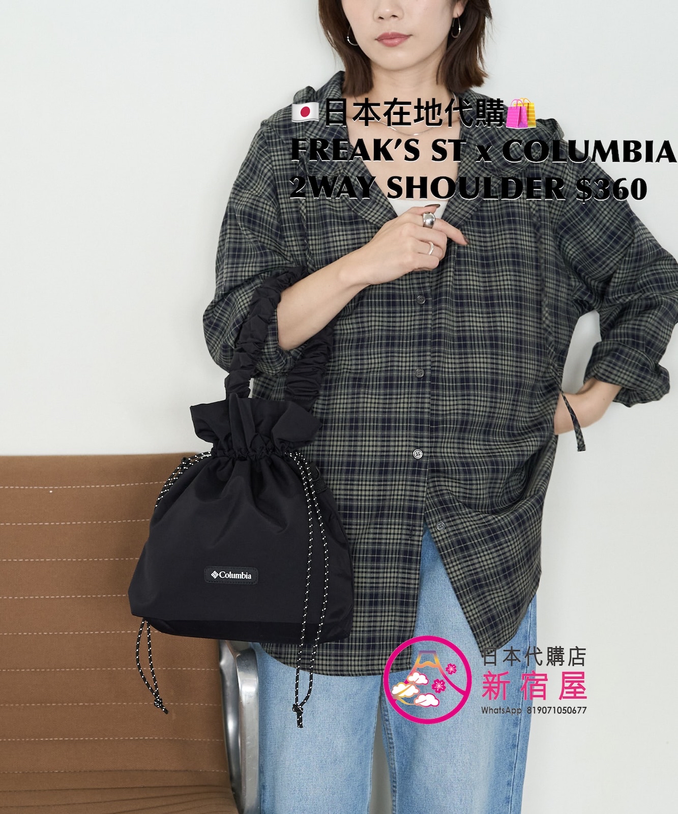 FREAK’S STORE x COLUMBIA 2WAY SHOULDER  