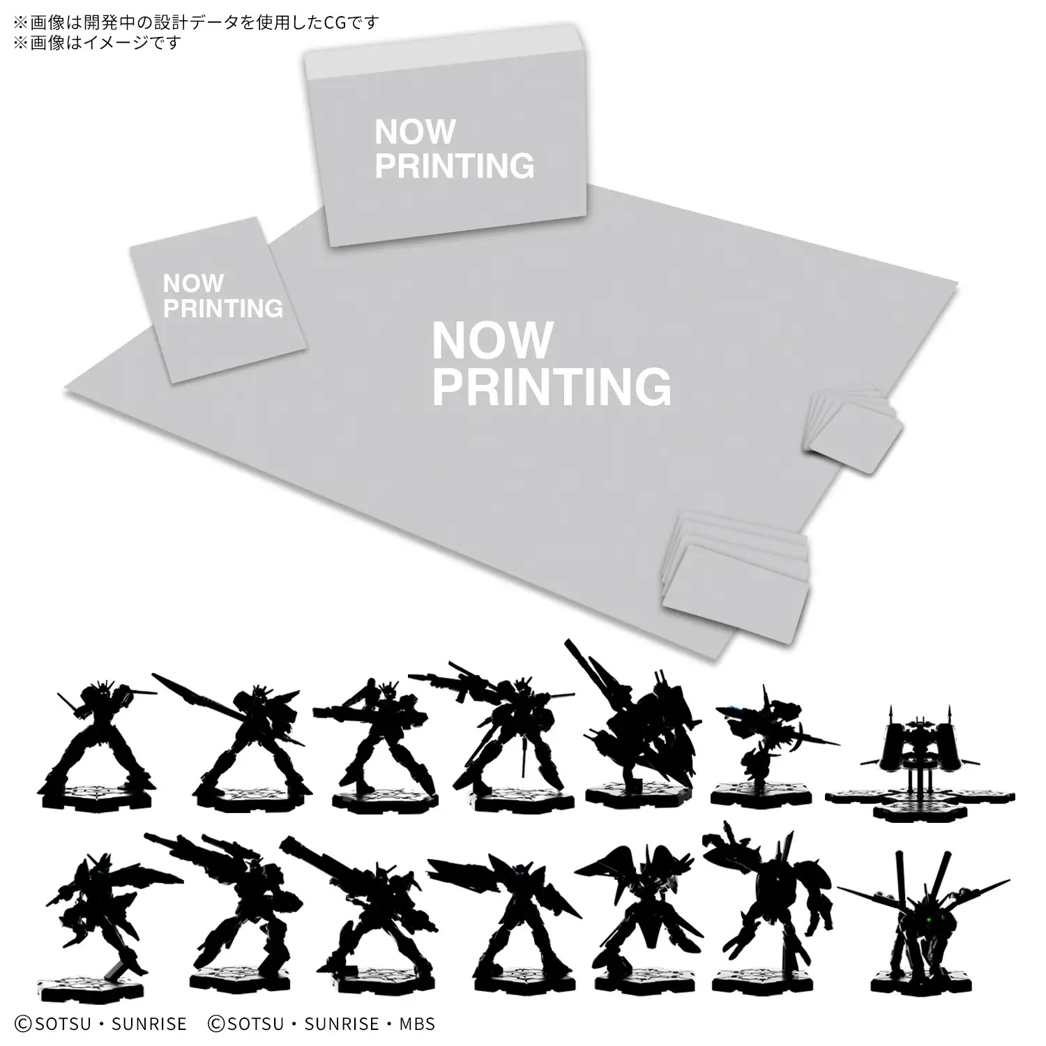 GUNDAM ASSEMBLE Deluxe Set 02 [DX02]