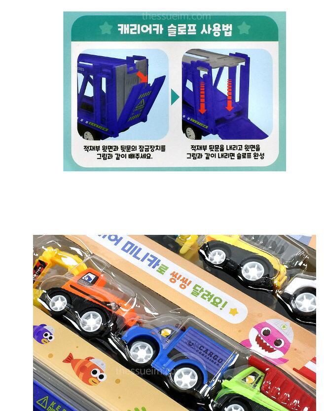 Baby Shark 玩具車套裝