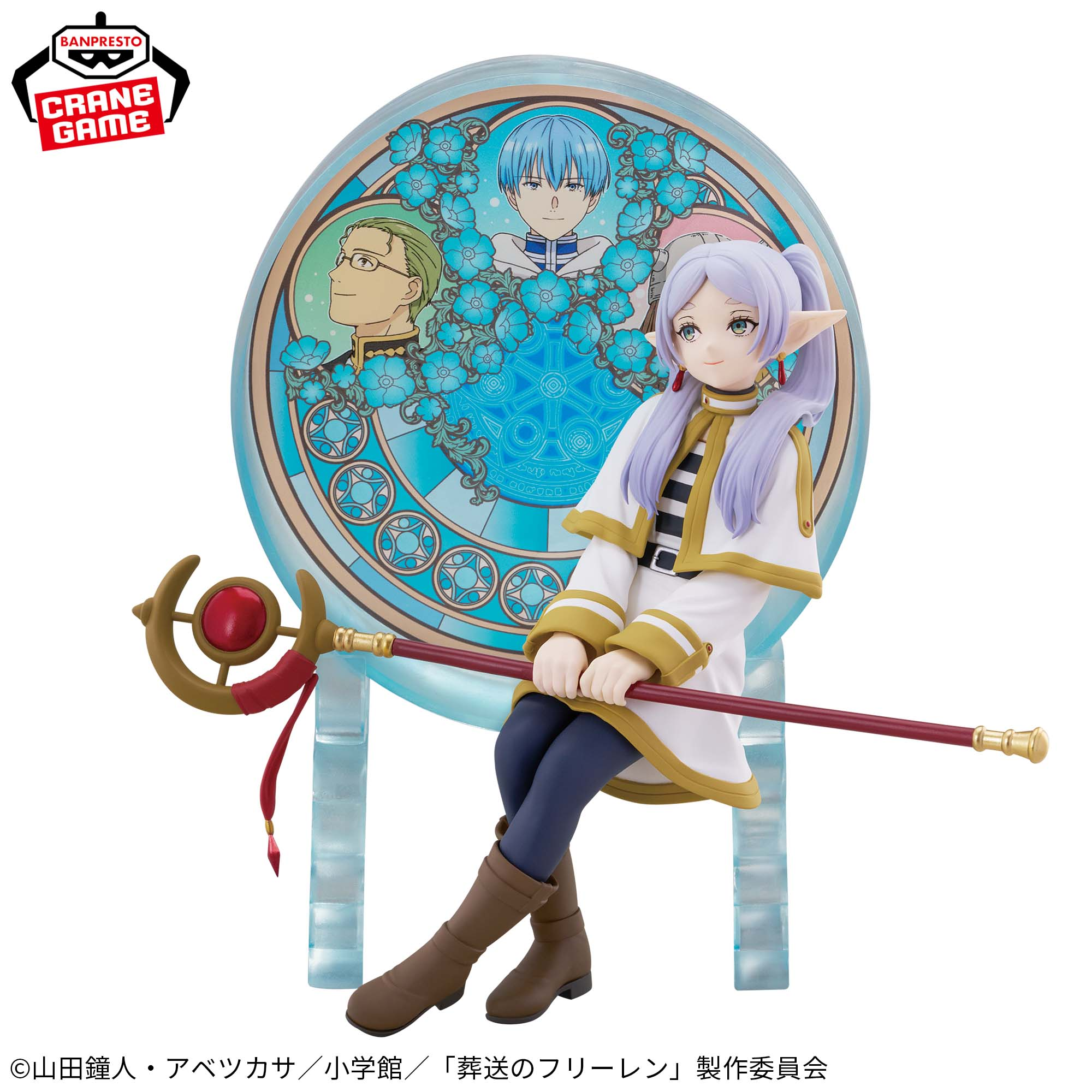Banpresto Glasscape Frieren: Beyond Journey's End, Frieren