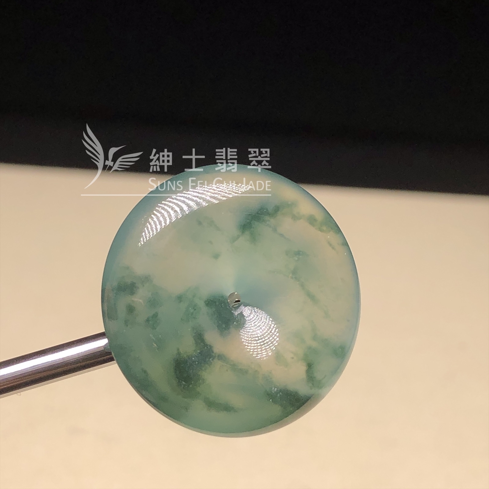 高冰種飄花平安扣  B08489