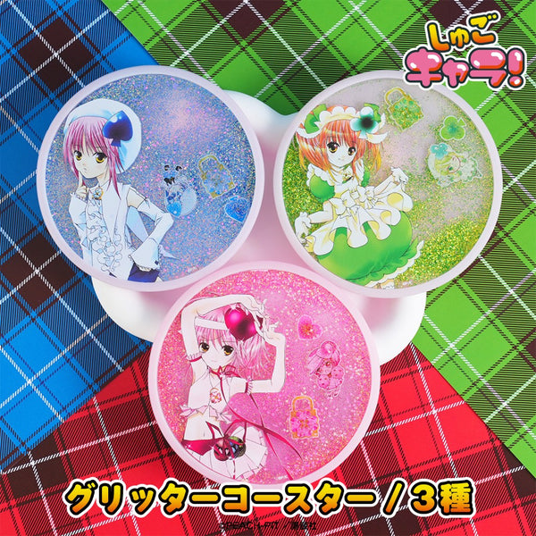 守護甜心 Shugo Chara! 流沙杯墊 #P-SCG1019 (PRE-ORDER) [2026/09]