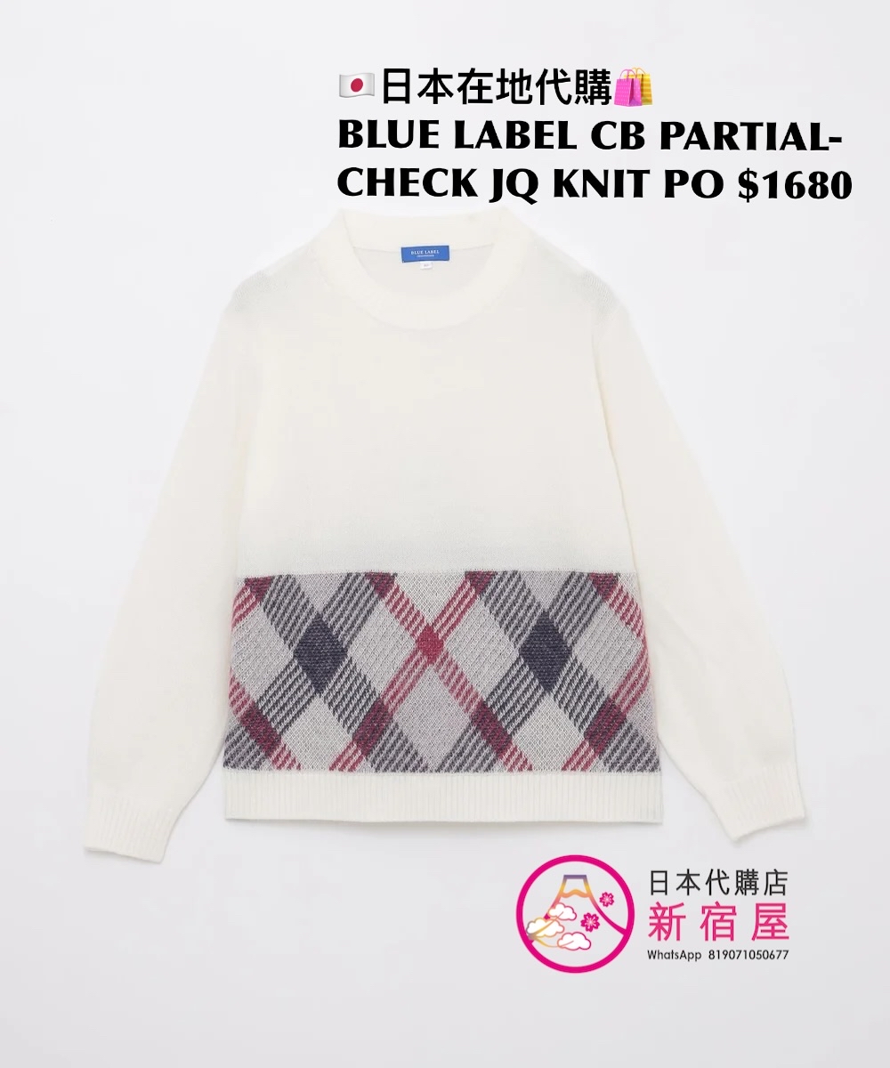 BLUE LABEL CB PARTIAL-CHECK JACQUARD KNIT CARDIGAN