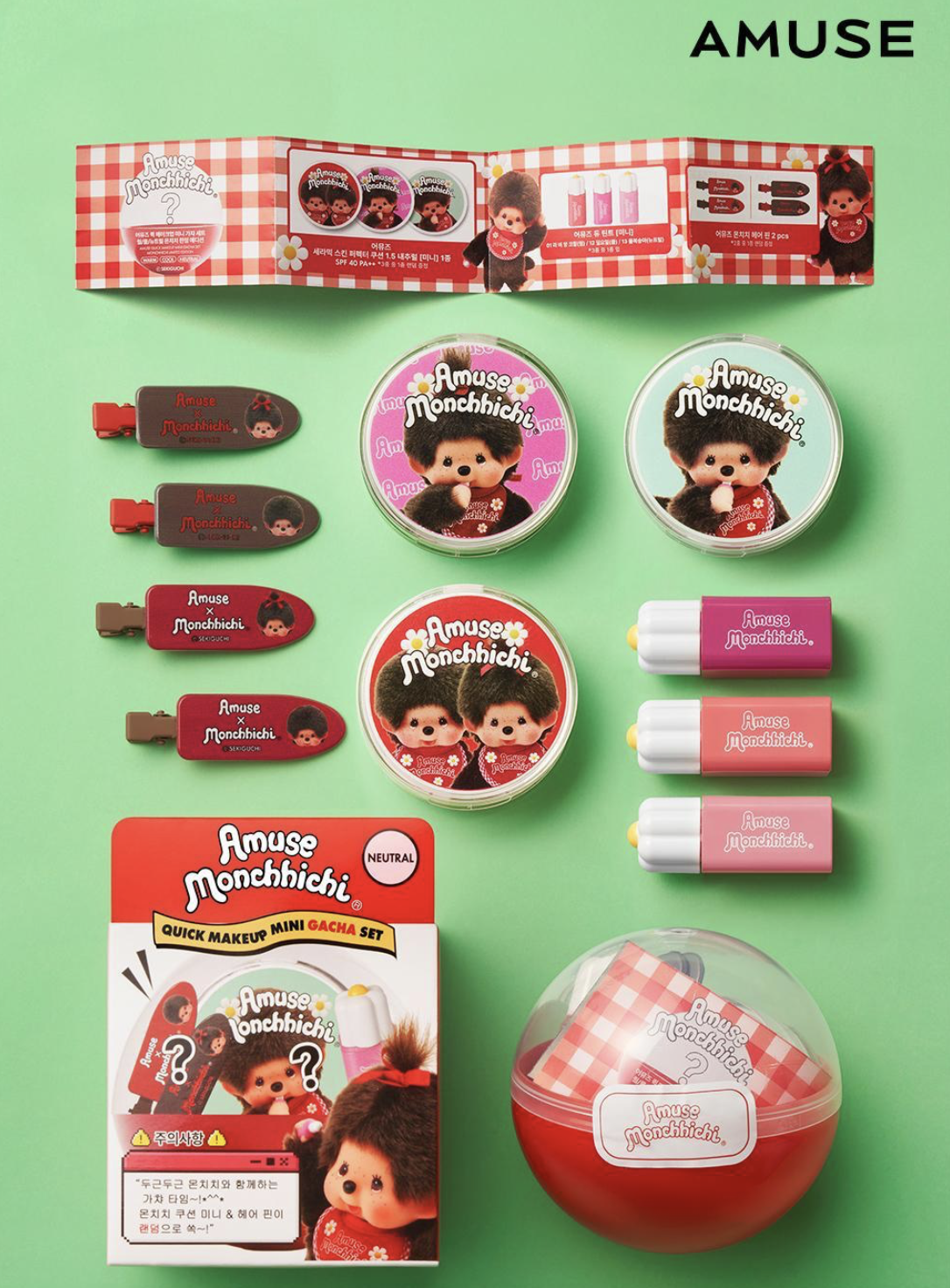 韓國 Amuse x Monchhichi 限定 迷你扭蛋彩妝套裝 Tint +氣墊+髮夾 | Quick Makeup Mini Gacha