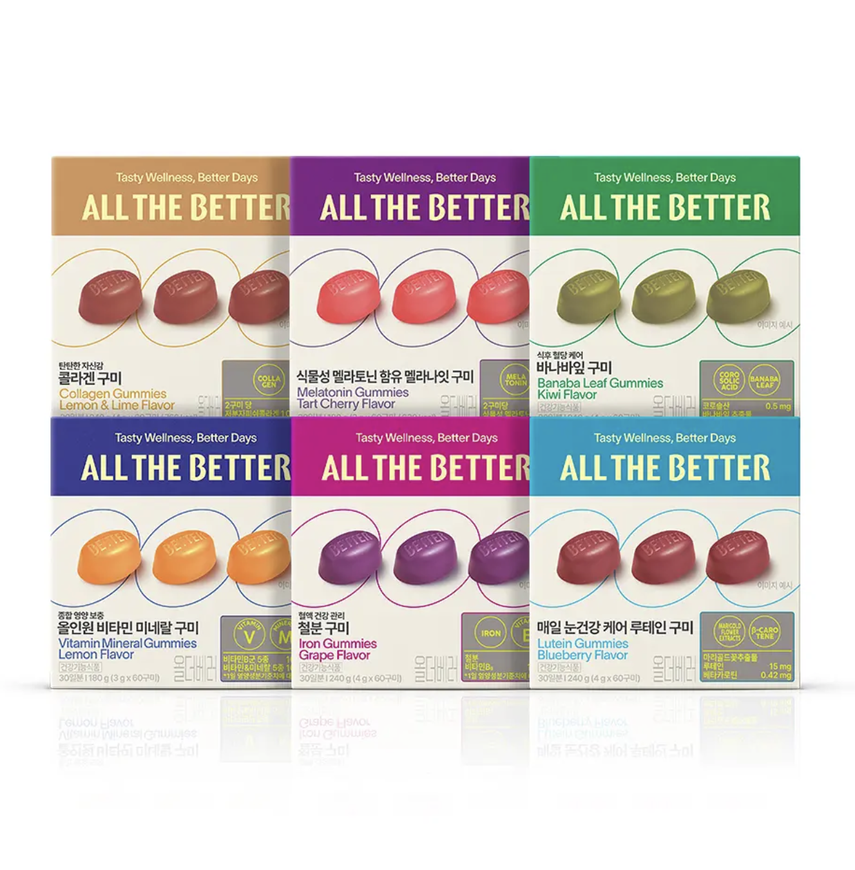 韓國 ALL THE BETTER 健康機能 營養 軟糖 60入/盒｜Wellness Gummies