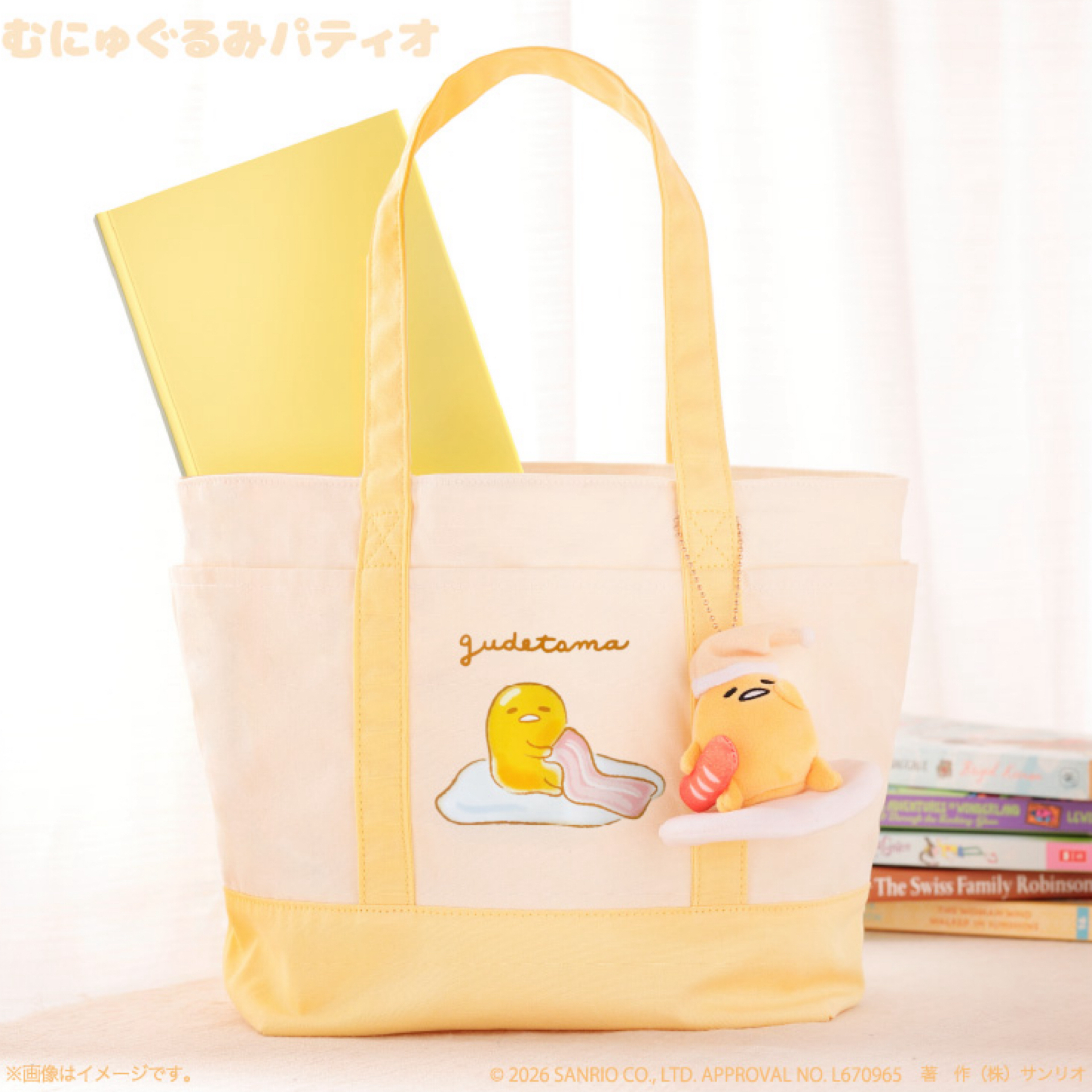 日本預訂📍蛋黃哥超可愛造型系列 - Tote Bag 3/7日本開售