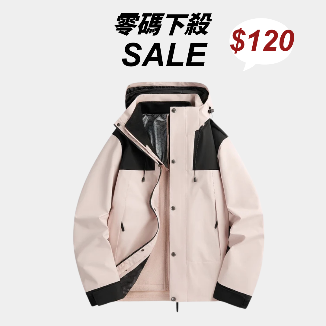 三合一外套女