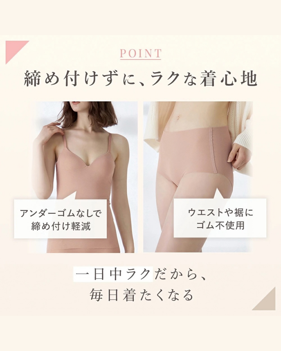 日本代購【 日本直送 Gunze | KIREILABO Fitte 混有機棉 系列 無鋼圈 吊帶 內衣 附胸墊 | non wire bra inner wear | KB3057 】 ﻿