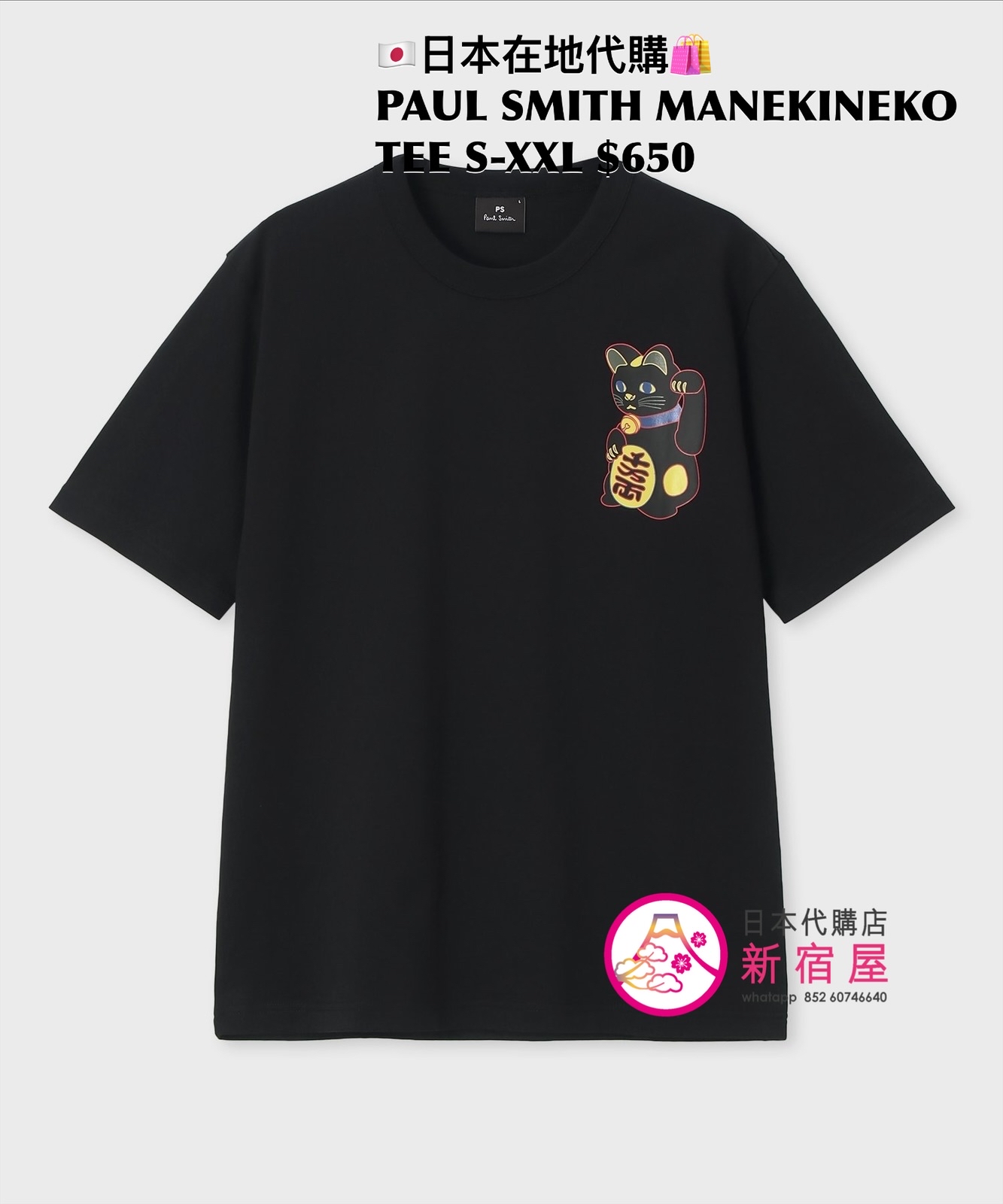 PAUL SMITH MANEKINEKO T-SHIRT