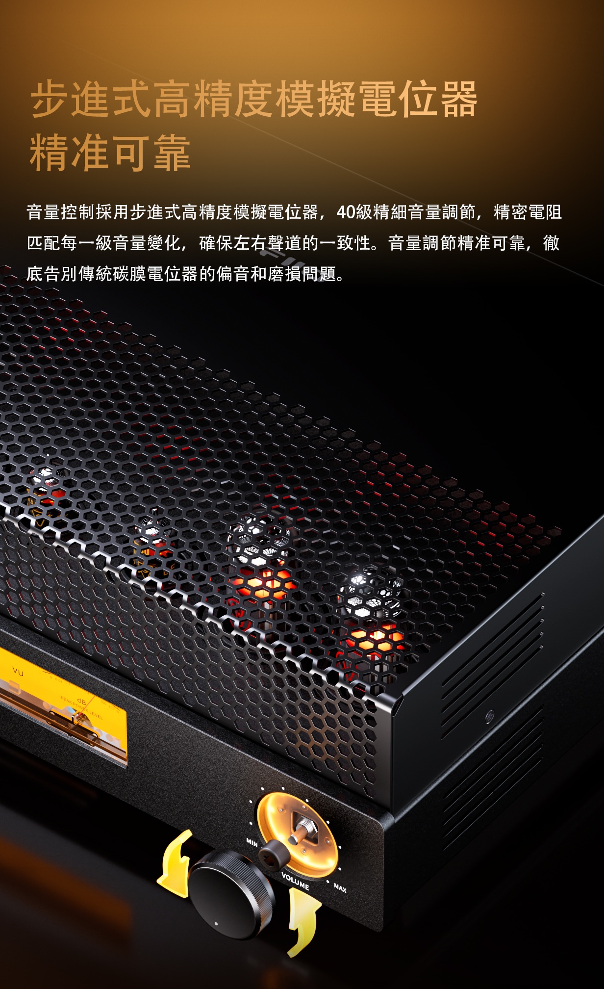 純血膽功放 ~ FIIO EA13 (台式真空管聲頻功率放大器) 香港版