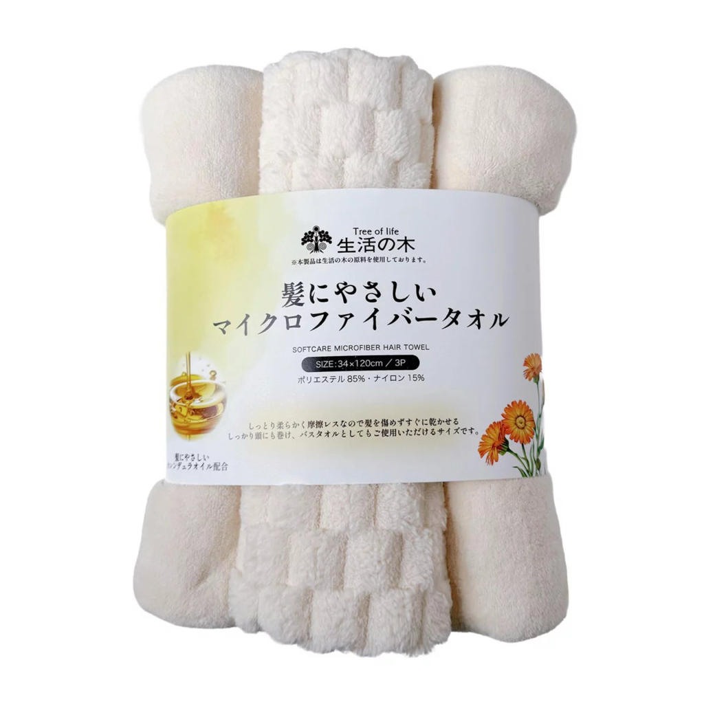 日本Costco  日本生活の木 護髮微絨浴巾（一套3條） 