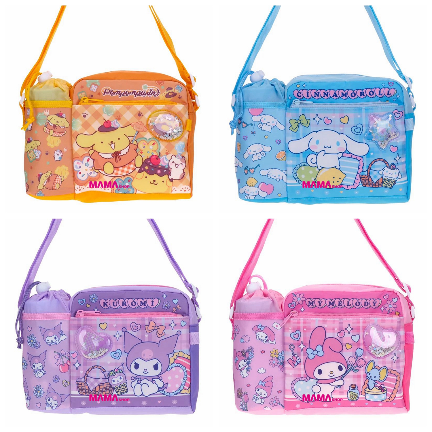 Sanrio 小童斜揹袋連水樽格