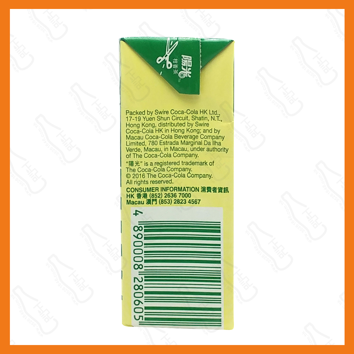 ==陽光 柑香茶 250ml x 6包 /排