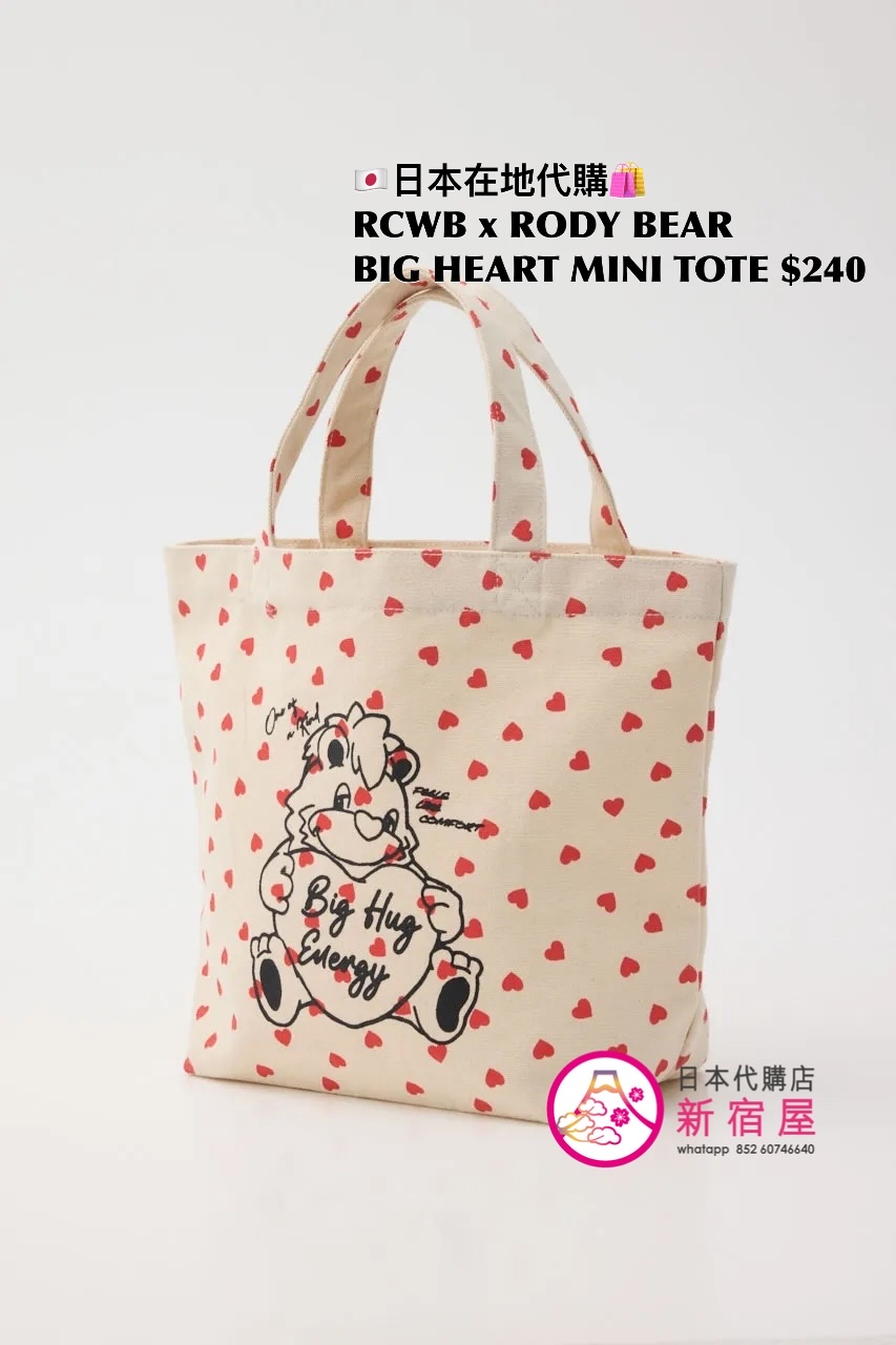 RODEO CROWNS WIDE BOWL x RODE BEAR BIG HEART MINI TOTE