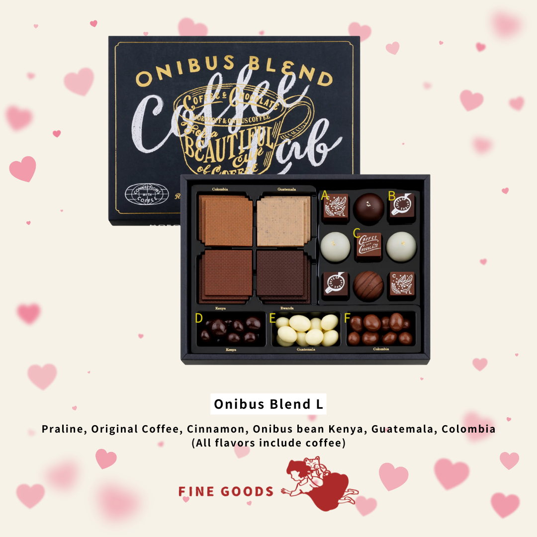 【一團限定】Onibus coffee x Morozoff 情人節限定 咖啡朱古力 鐵盒/禮盒