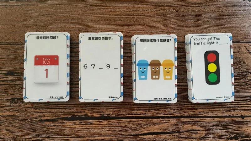 升小教具系列--賽車認知桌遊