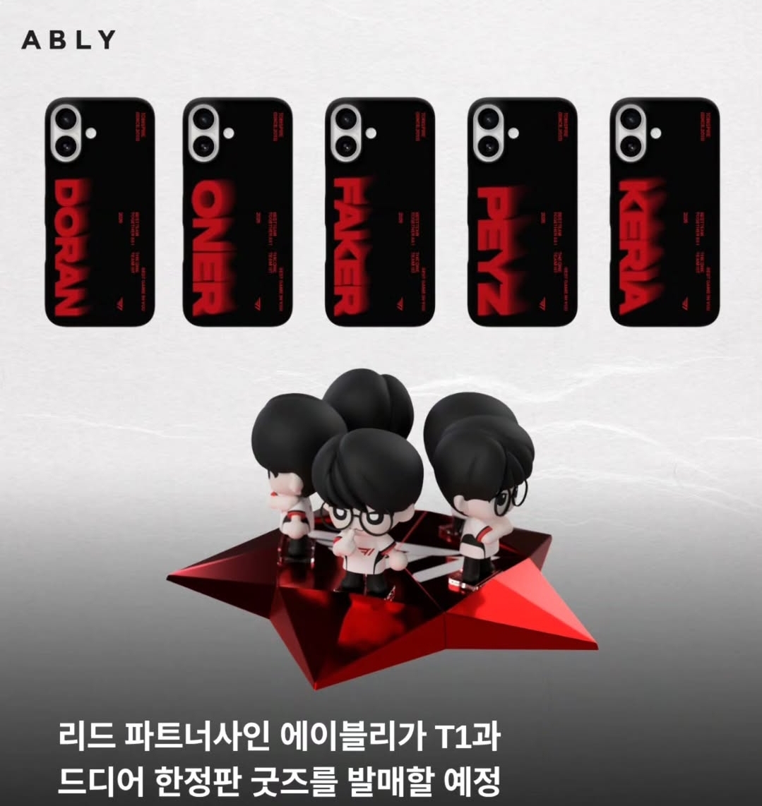 韓國電競 - T1 X Ably 限定系列