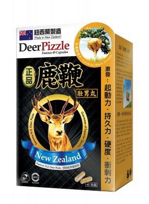 $198盒。🦌鹿系列🦌🖤Herb Standard正品藥業 鹿鞭壯男丸🖤