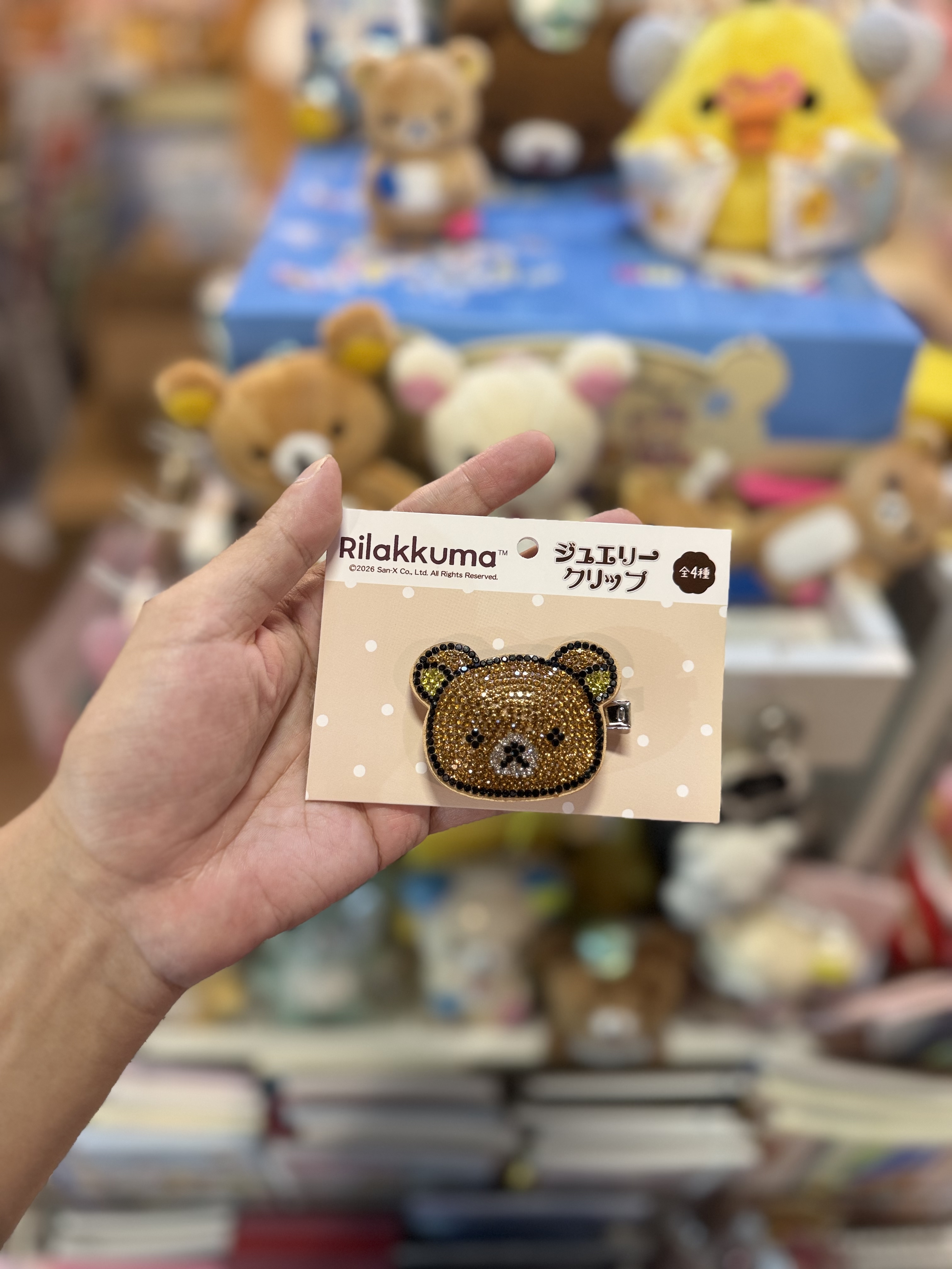 《現貨》全新Rilakkuma 閃石髮夾