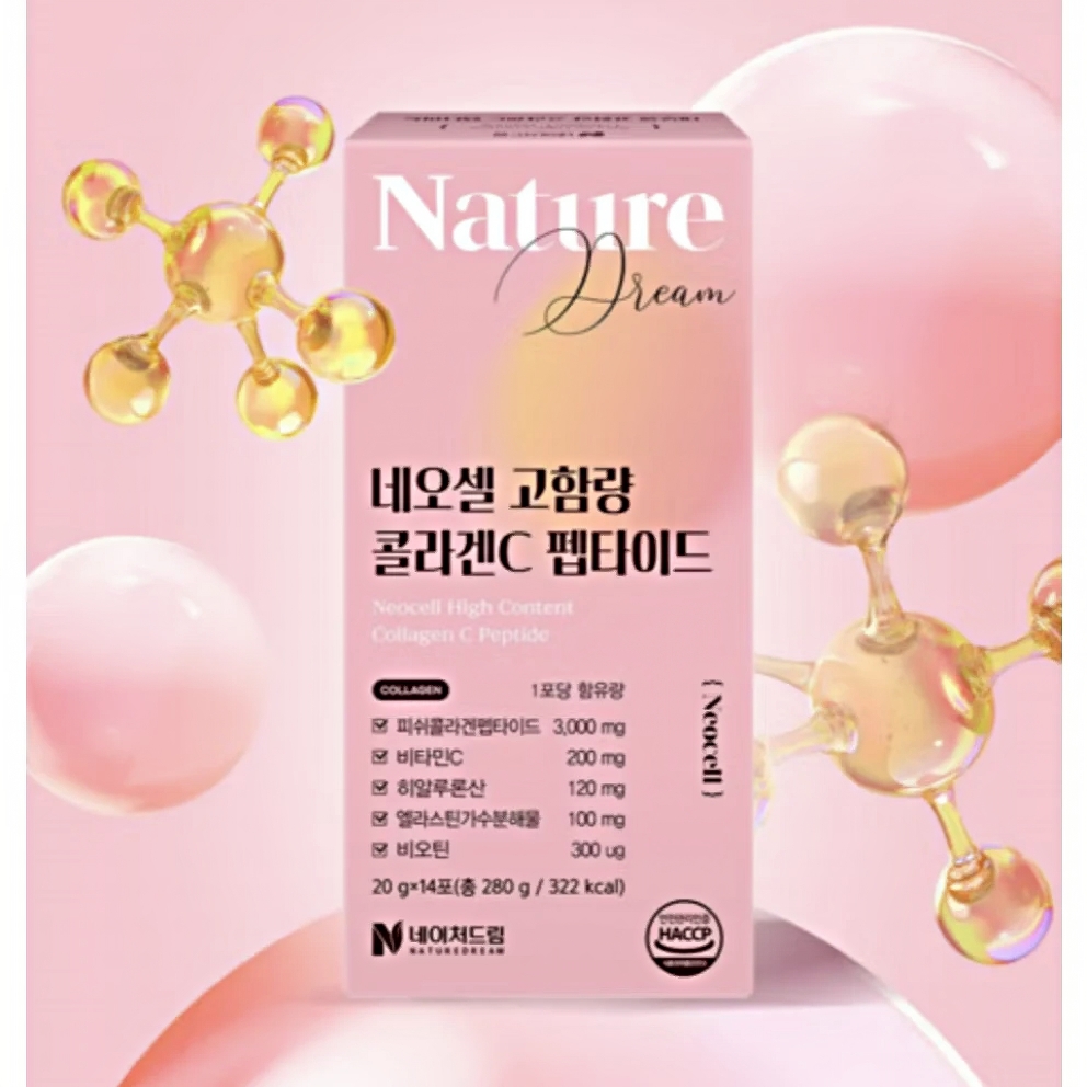 韓國🇰🇷直送✈️NATUREDREAM Neocell 高含量膠原蛋白C勝肽 (1盒14包)