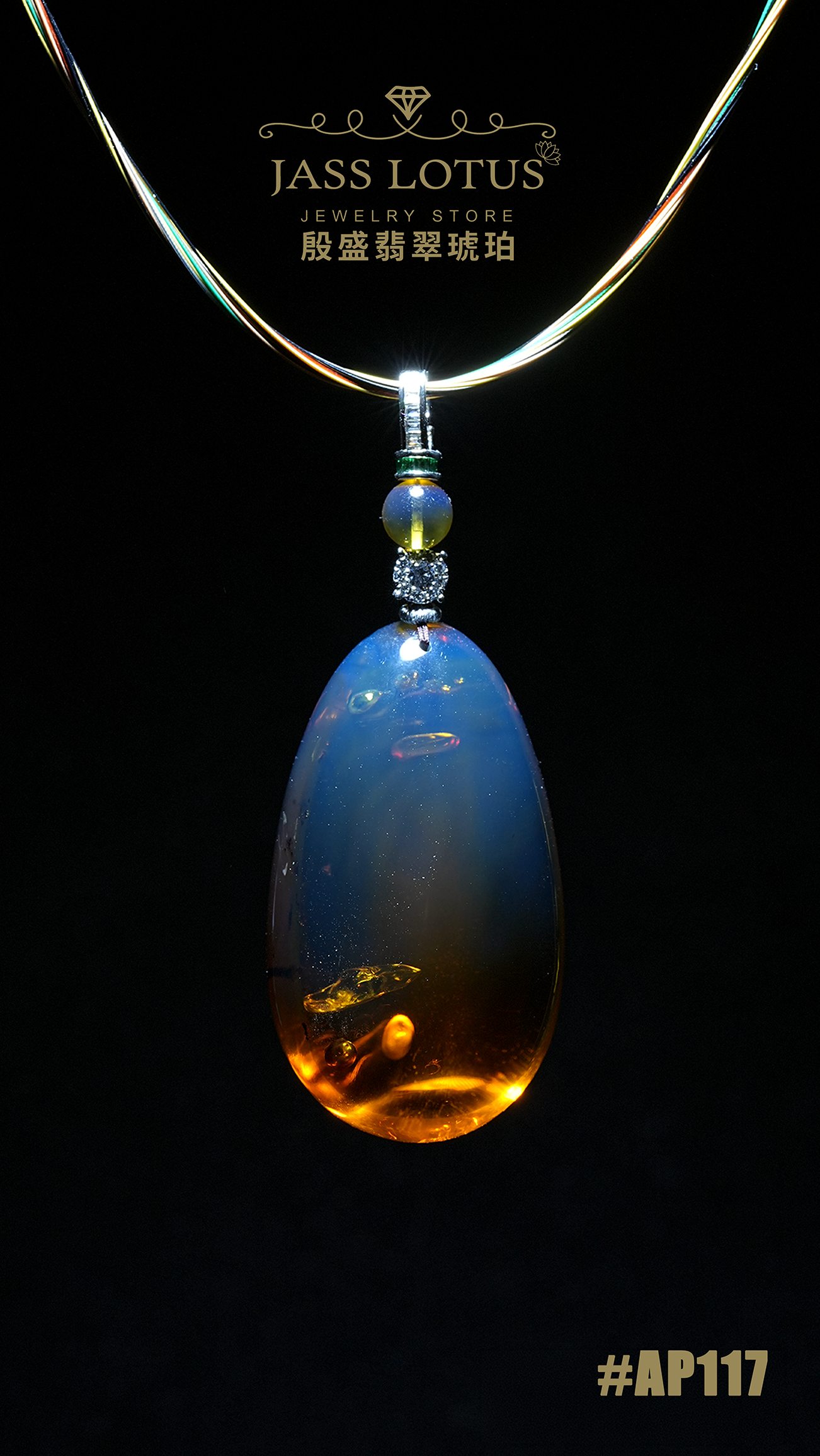 緬甸天然琥珀＂肝膽相照＂紅茶珀水滴吊墜