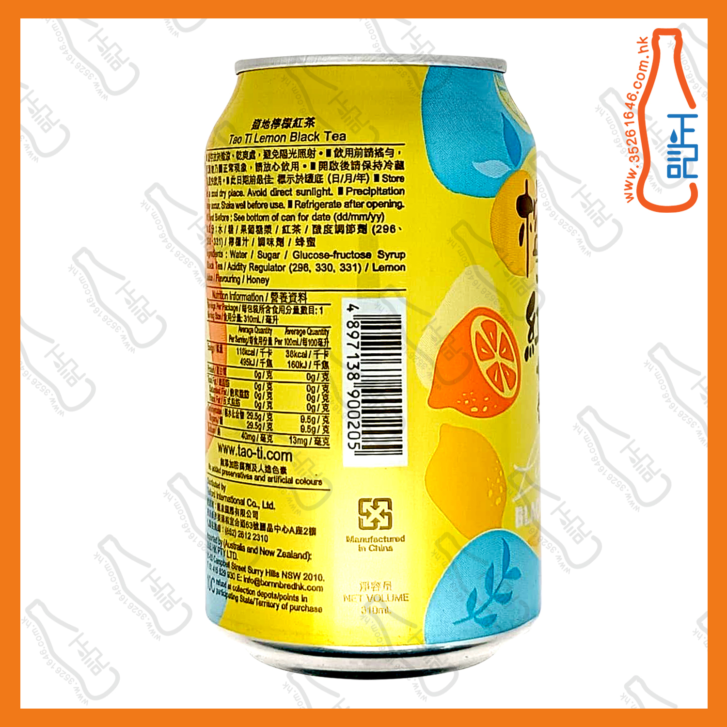 ==(罐裝)道地檸檬紅茶 310ml x 8罐 /箱