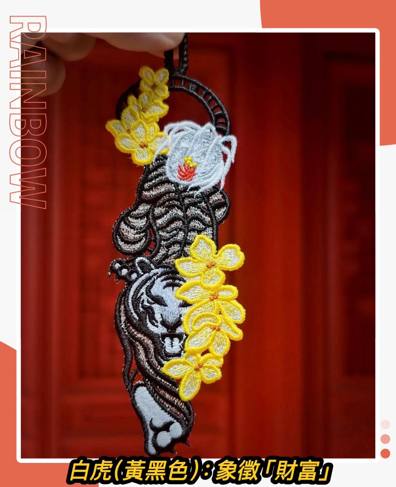 台灣直送 台南限定 ⛩️ 延平郡王祠御守⛩️-4月初到貨