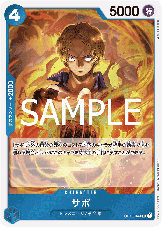 One Piece TCG Card Game - Op10-049 (R) Sabo