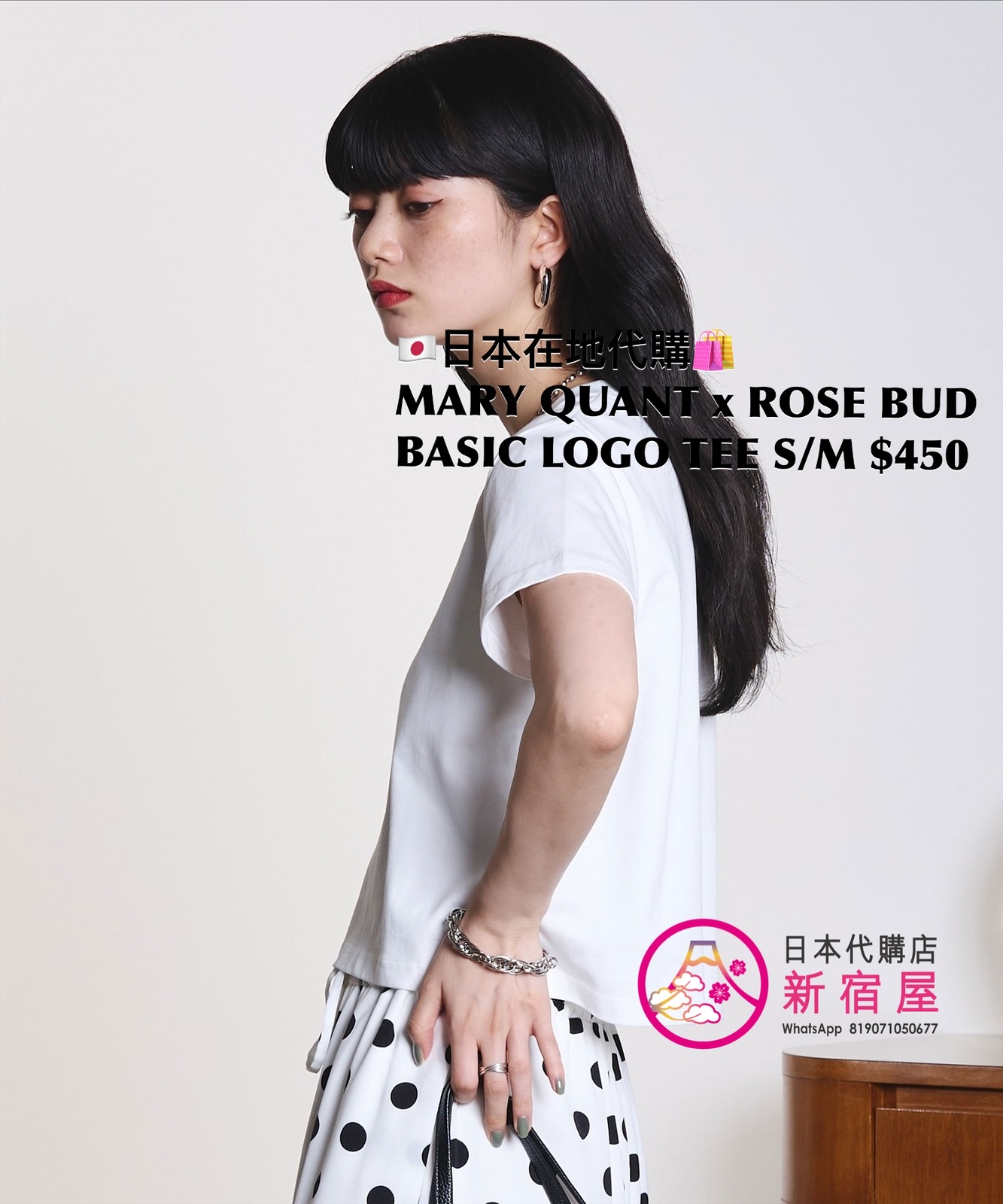MARY QUANT x ROSE BUD 別注 BASIC LOGO TEE