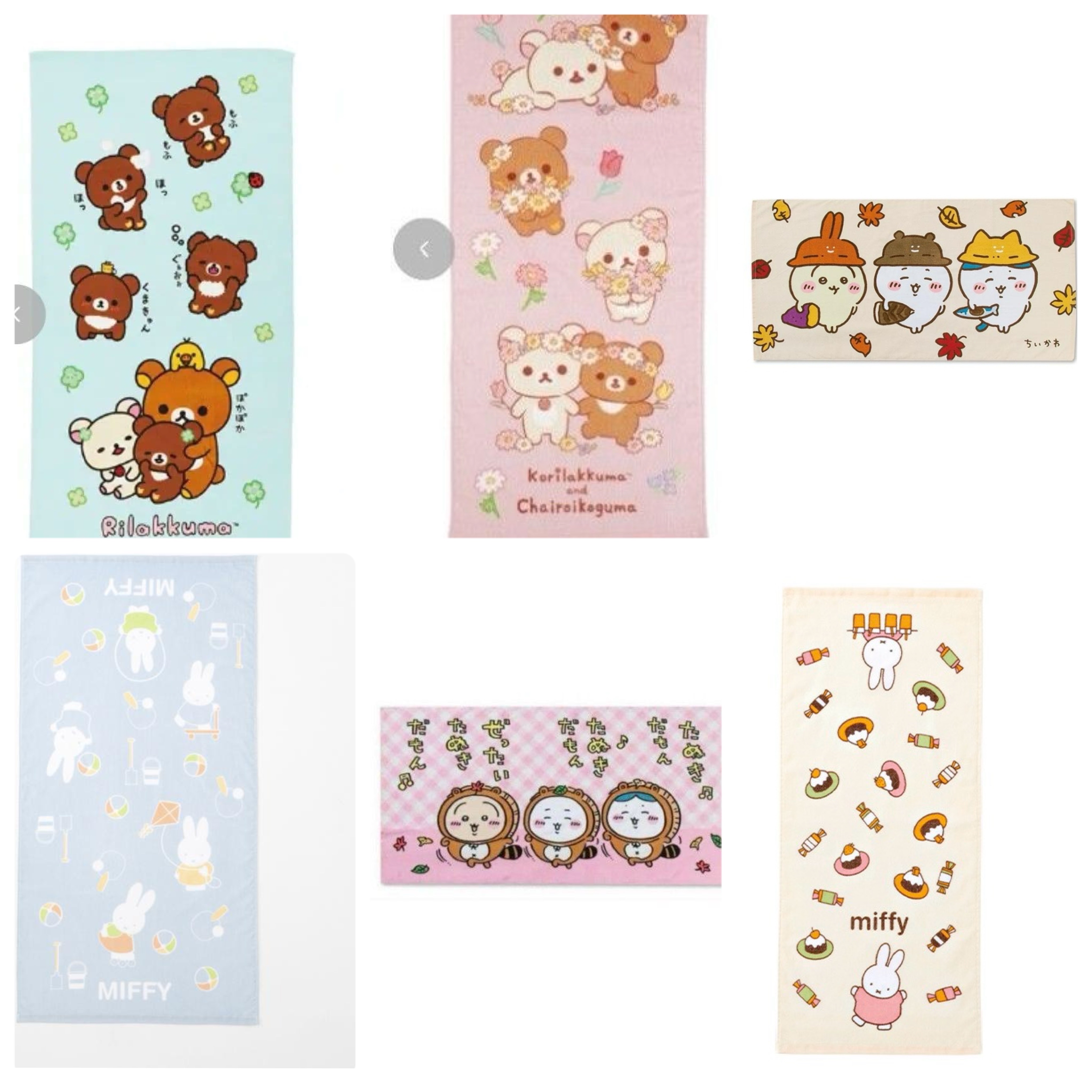 日本直送日本版Miffy鬆弛熊chiikawa 多款120×60 cm大浴巾
