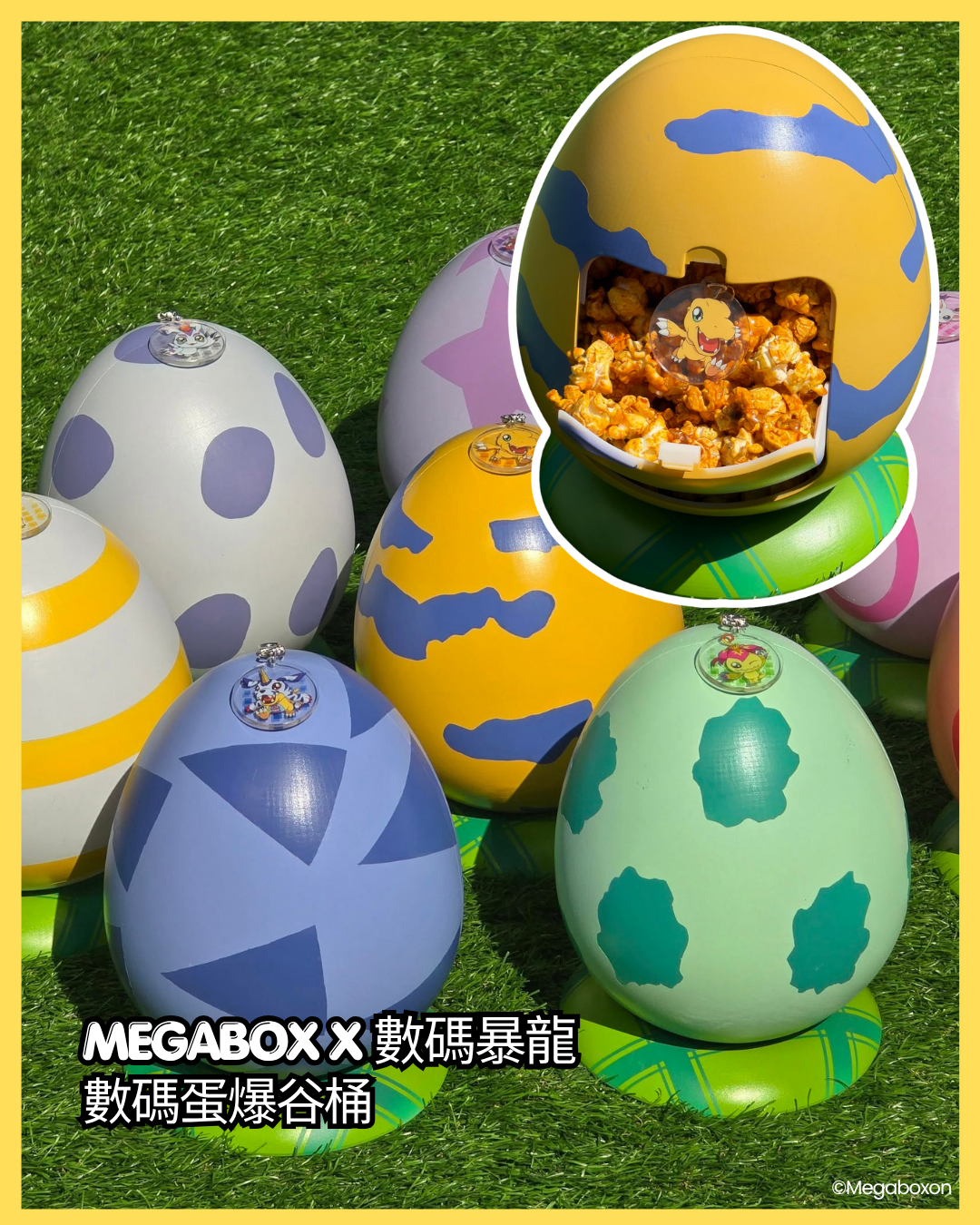 [ 數碼暴龍 ] Megabox X 數碼暴龍 數碼蛋 爆谷桶