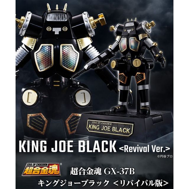 預訂訂金$400) (總價$965) (魂限) Bandai 超合金魂GX-37B 宇宙