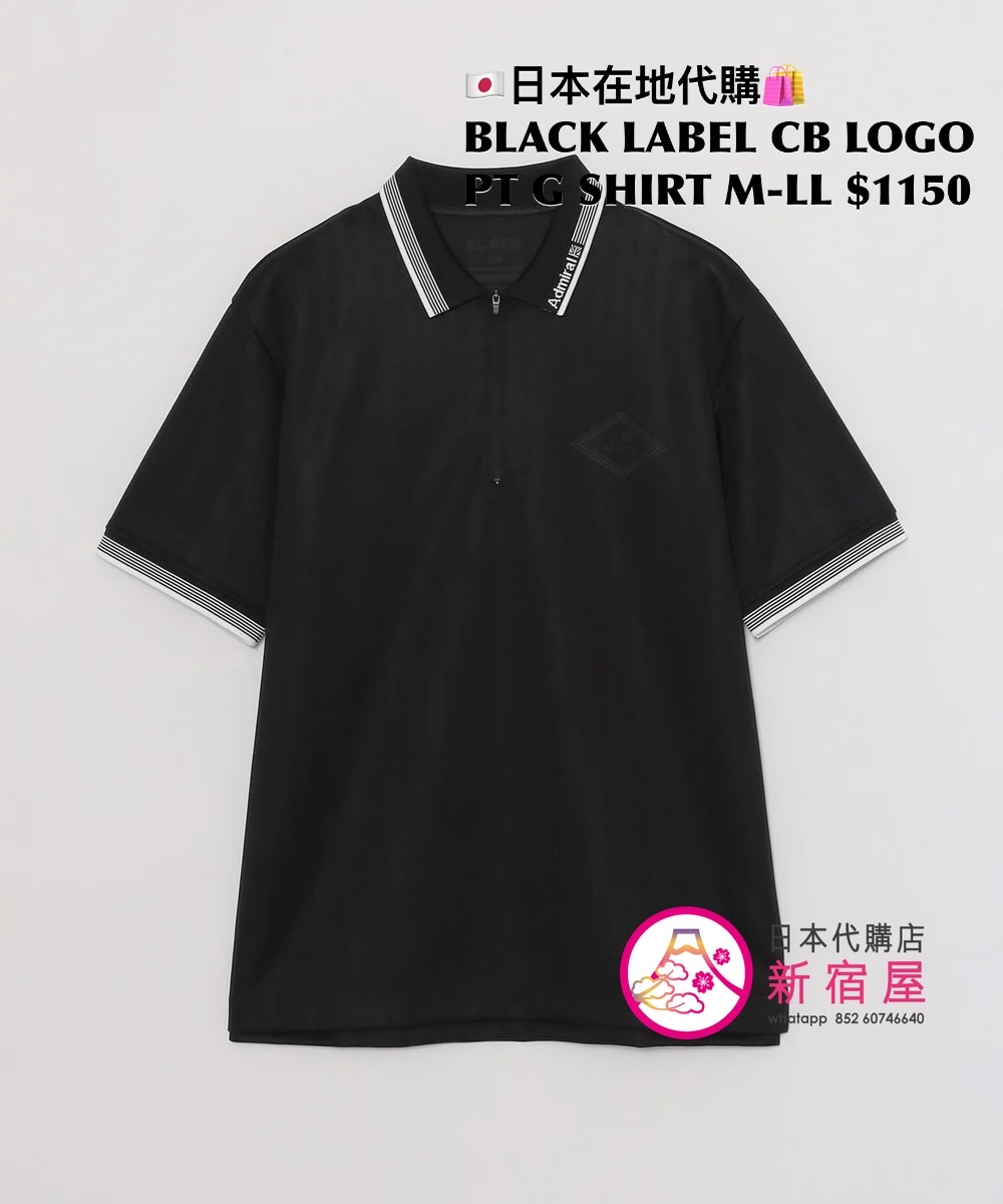 BLACK LABEL CB LOGO PRINT GAME SHIRT