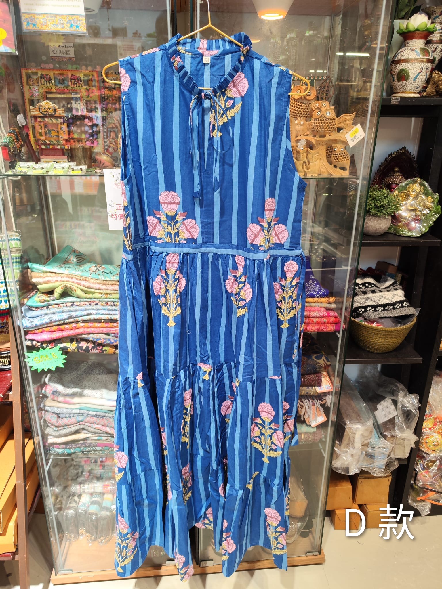 印度木刻印花背心裙