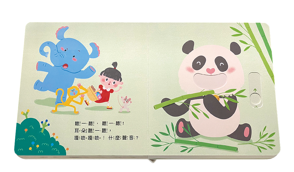 米米特特身體遊戲書：一起去野餐