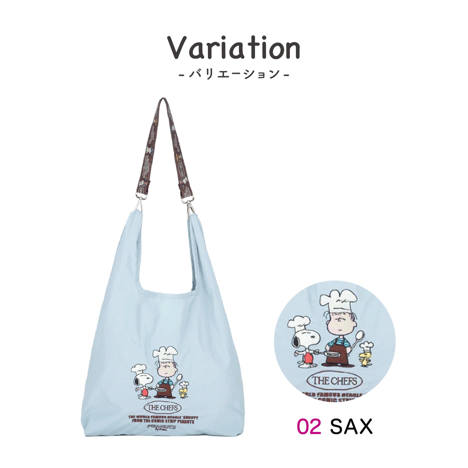 日本直送 Snoopy 環保袋｜史努比肩帶購物袋 Eco Bag