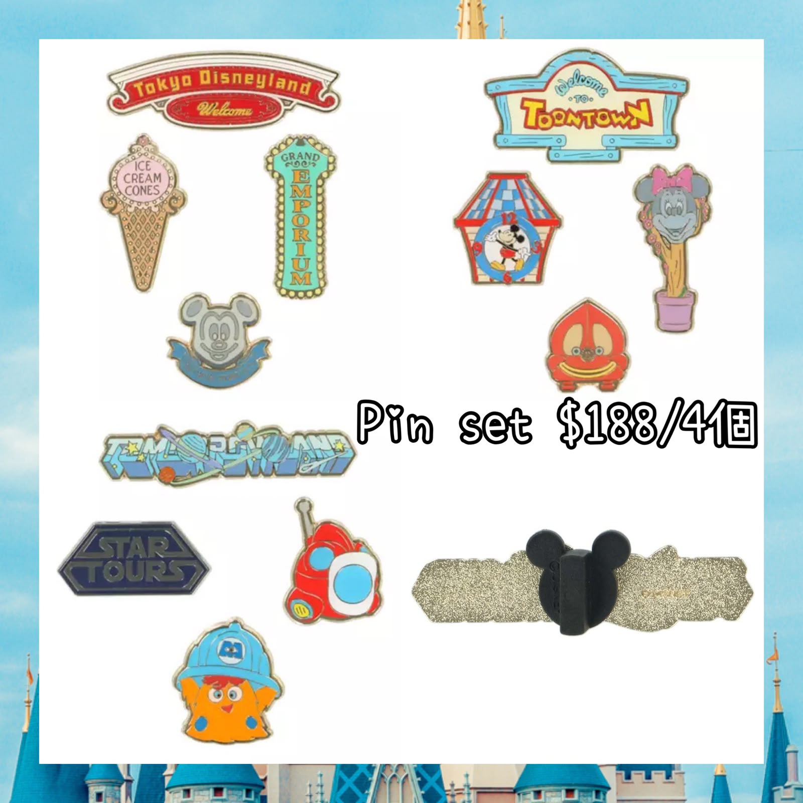 ：日本：DISNEYLAND園區產品 PIN SET