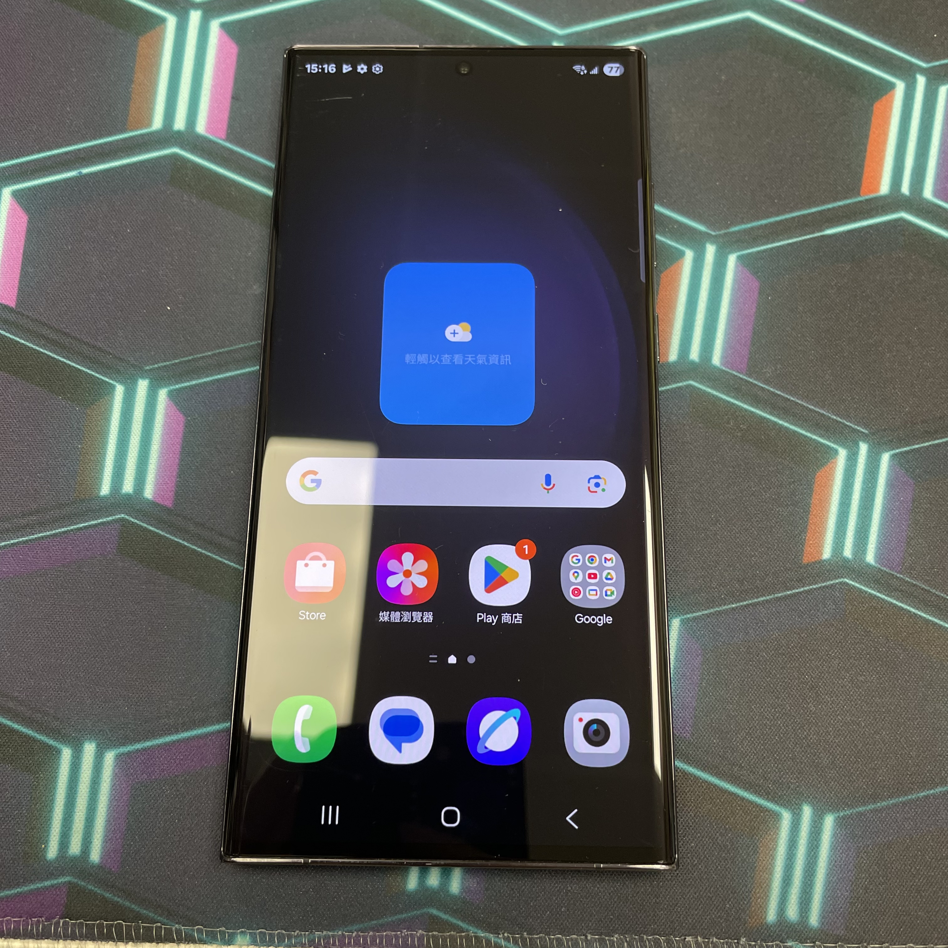 *6036 Galaxy S23 Ultra 靚機 12+256GB 黑色 black