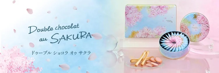 YOKU MOKU Double chocolat au SAKURA ドゥーブル ショコラ オゥ サクラ - 02230214