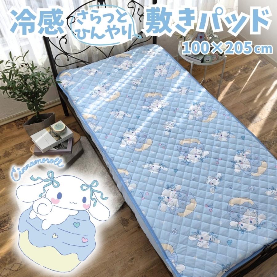 日本直送Sanrio 肉桂狗 冷感床墊 105×205cm 