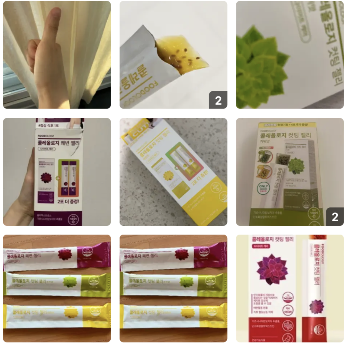 韓國 Foodology 藤黃果維他命 膠原蛋白纖體啫喱 果凍 檸檬 / 奇異果 / 石榴｜Coleology Ultimate Diet Jelly
